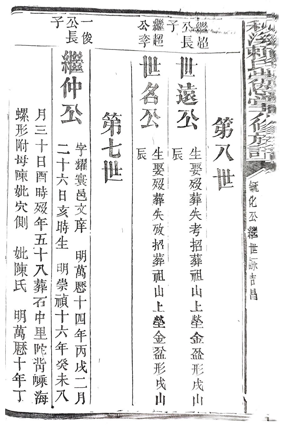 截屏2025-10-28 18.43.40.png